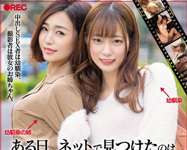 hnd-819 暗戀的青梅竹馬-美谷朱里