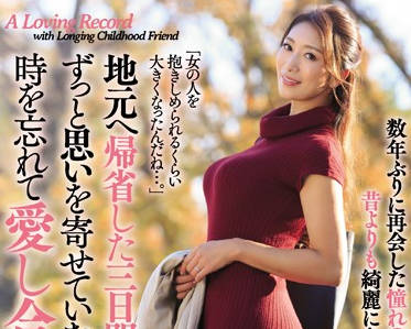 jul-177 美熟女媽媽-小早川憐子