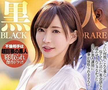 wanz-958 黑人英語對話 NTR-佐藤由梨亞