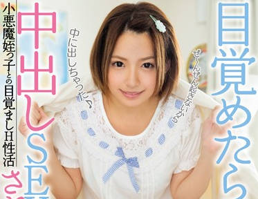 hnd-428 可愛女孩-麻里梨夏