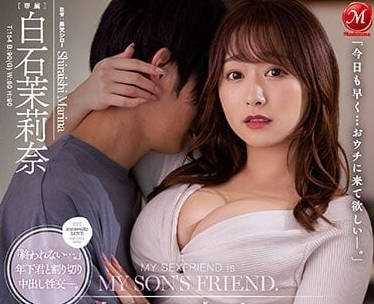 JUQ-215 已經和兒子的朋友持續五年的炮友關係了