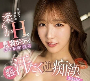 SSIS-686 滿身是汗的癡女大姐姐-小宵虎南