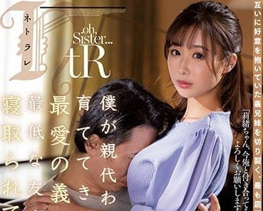 JUQ-253 代替雙親撫養長大-栗山莉緒