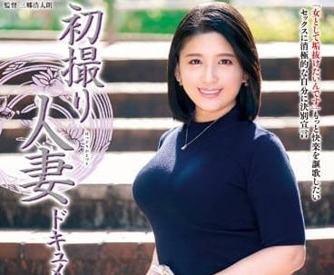 JRZE-142 初次拍攝人妻-關口葵