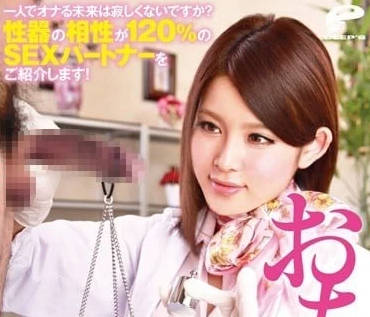 DVDES-606 一個人自慰不會覺得寂寞嗎