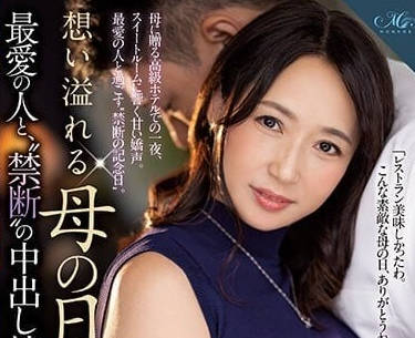 ROE-126 和最愛的人的禁斷中出接吻性交