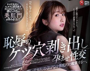 JUQ-265 徹底欣賞夫從未見過的究極羞恥部位