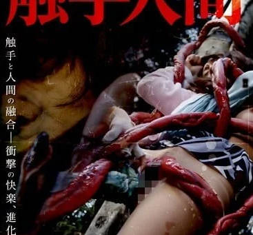 SDMS-734 觸手人-神谷莉乃 淺岡沙希
