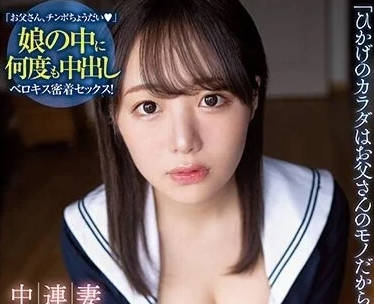 BF-682 妻子不在時-日向日景