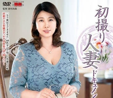 JRZE-140 初次拍攝人妻-赤城實奈