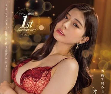 STARS-804 用本能糾纏性愛-神木麗
