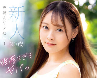 DVDMS-924 文科大學生 – 葵由夢裡