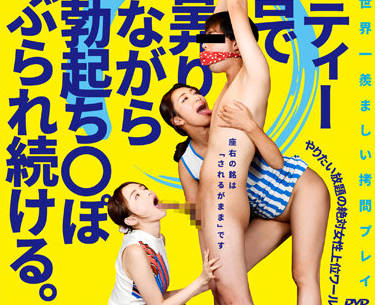 AARM-169 吸吮充分勃起的陰莖