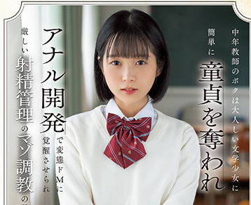 CAWD-520 中年教師 – 日向夏