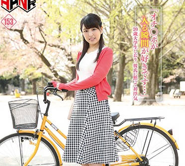 FSET-774 20歲大學生-倉木詩織