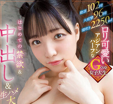 EBOD-972 現場性交大高潮記錄-音花さくら