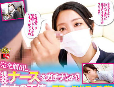 IENF-251 全能的工作護士