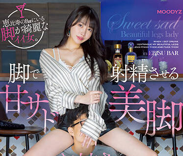 MIAA-797 漂亮的美腿女孩-森日向子