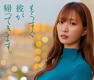 DASS-116 他很快就會回來-美谷朱里