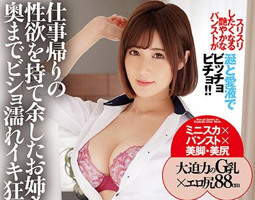 WFR-016 一個性受挫的老女人-藤森里穂