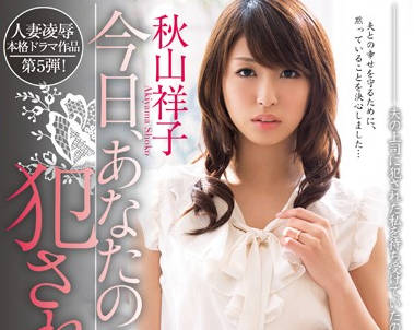 mide-157 老公對不起之持續被上司侵犯的人妻