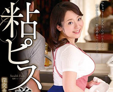venu-922 慾求不滿的人妻-牧村彩香