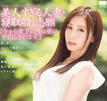 hodv-21222 改善已婚女性的婚姻生活 – 佐佐木明