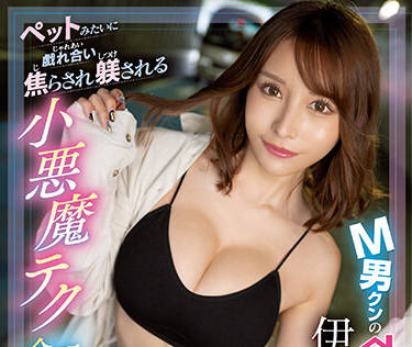 CAWD-500 魔鬼的技術如火如荼-伊藤舞雪