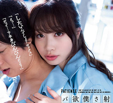 ADN-452 即使我想射精也不讓我射-加藤結衣