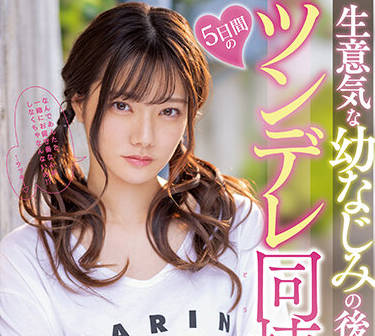 MIDV-284 同居生活 – 宮下玲奈