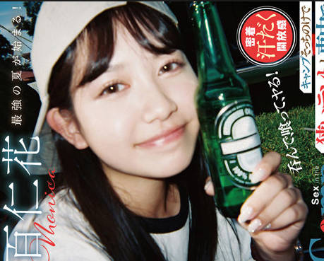 STARS-774 兩天一夜的旅行-百仁花