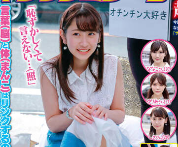 SDMM-127 來自東京最著名的女子大學生