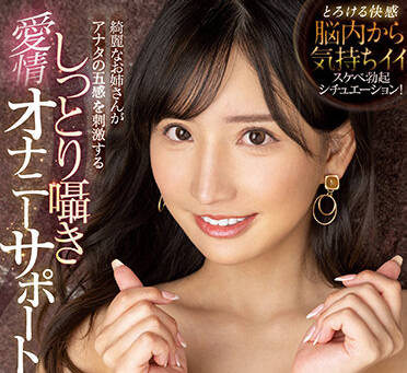 PRED-457 美麗的女士-楪カレン