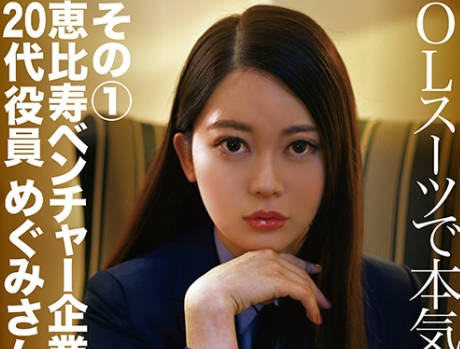 fctd-047 一週自慰七次的美女白領OL