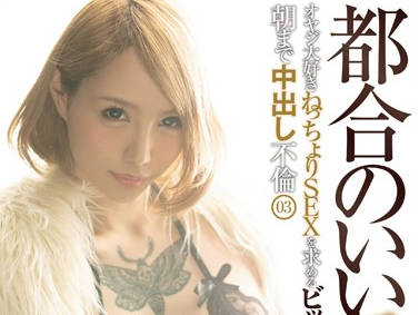 blk-451 和紋身辣妹情婦的不倫內射旅行