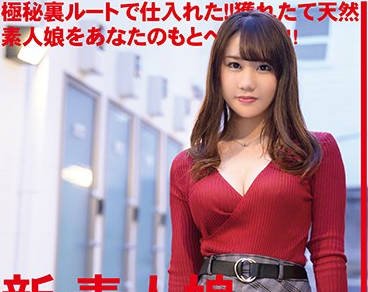 chn-184 最適合拍AV片的素人女大學生