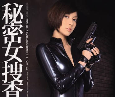 ipz-321 陷入圈套被輪姦-卯水咲流