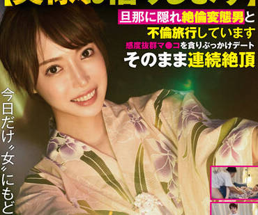 UNDG-008 擁有終極神體的美麗妻子