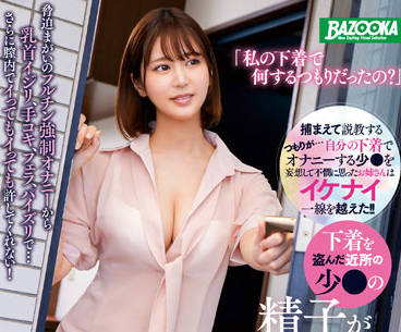 MDBK-280 宣揚淫蕩的女人