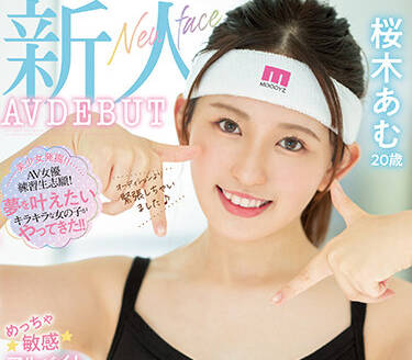 MIFD-228 兼職美女 – 櫻木亞夢