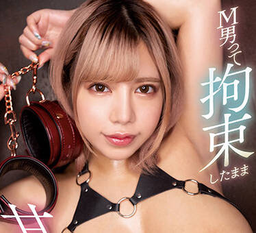 MIDV-235 輕輕地讓他們在大腦中射精-夢見るぅ