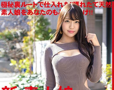 CHN-183 絕對美女 – 半澤日茉莉