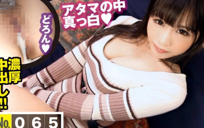 ntk-336 帶有男朋友的美女去賓館開房