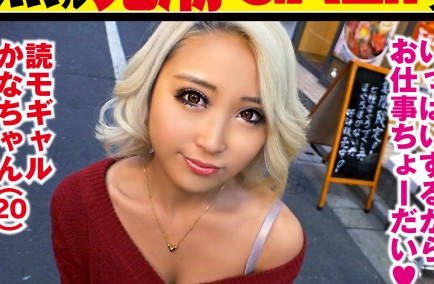 ntk-321 不給肉棒休息的黑辣妹