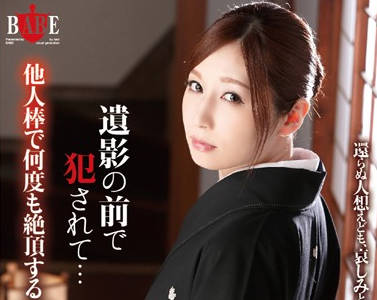 HBAD-328 在遺體前被強姦-佐々木あき