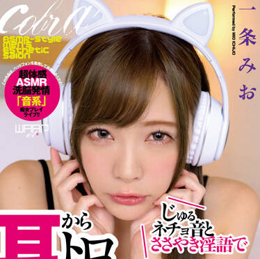 EMSK-009 男士美容沙龍-一條みお