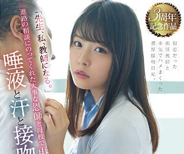 MIDV-269 我準備成為一名教師-八木奈々