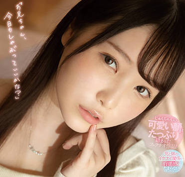 SSIS-310 我被迫配合姐姐的激烈口交訓練