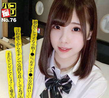 DORI-076 我還在射精