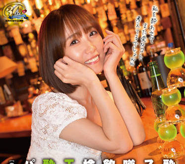 XVSR-682 性愛的女孩-長瀬麻美